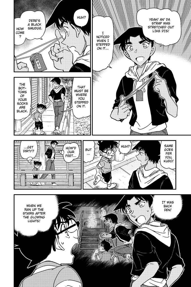 Case Closed Chapter 1117 - Page 15