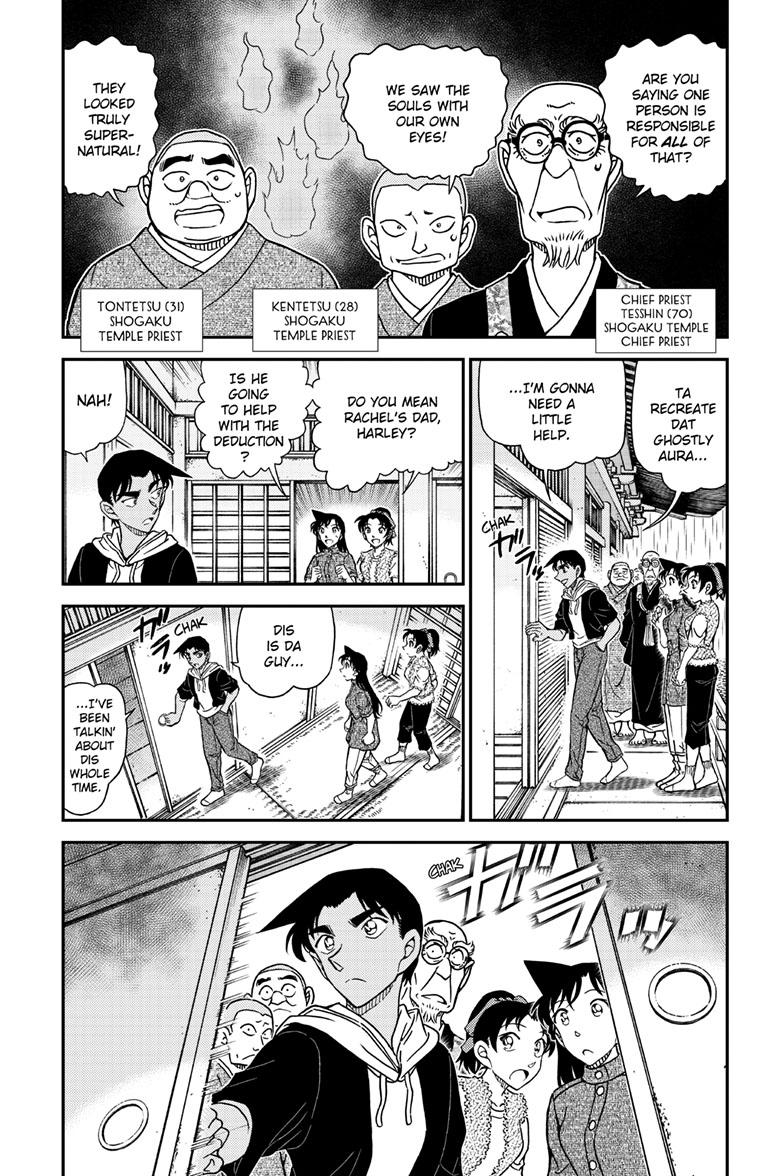 Case Closed Chapter 1118 - Page 4
