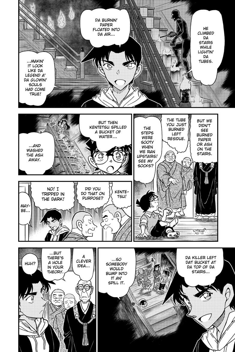 Case Closed Chapter 1118 - Page 7