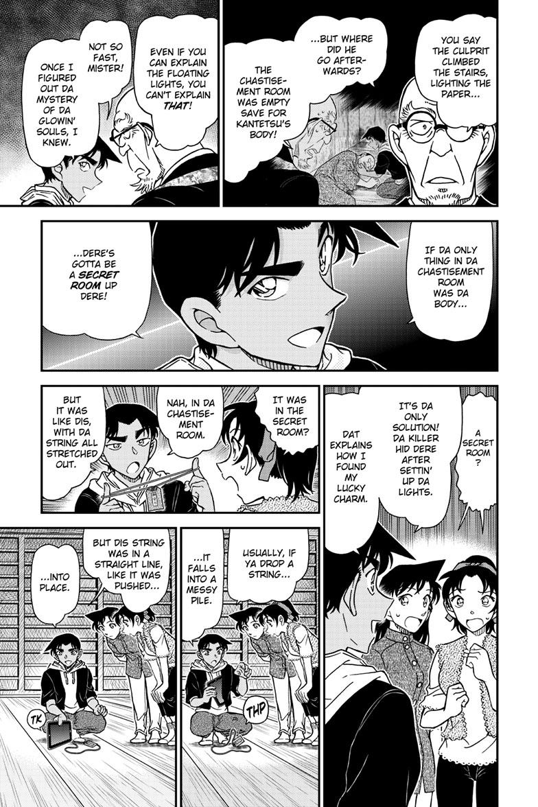 Case Closed Chapter 1118 - Page 8