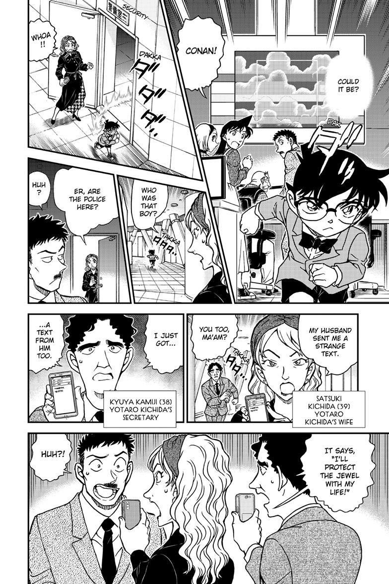 Case Closed Chapter 1119 - Page 11