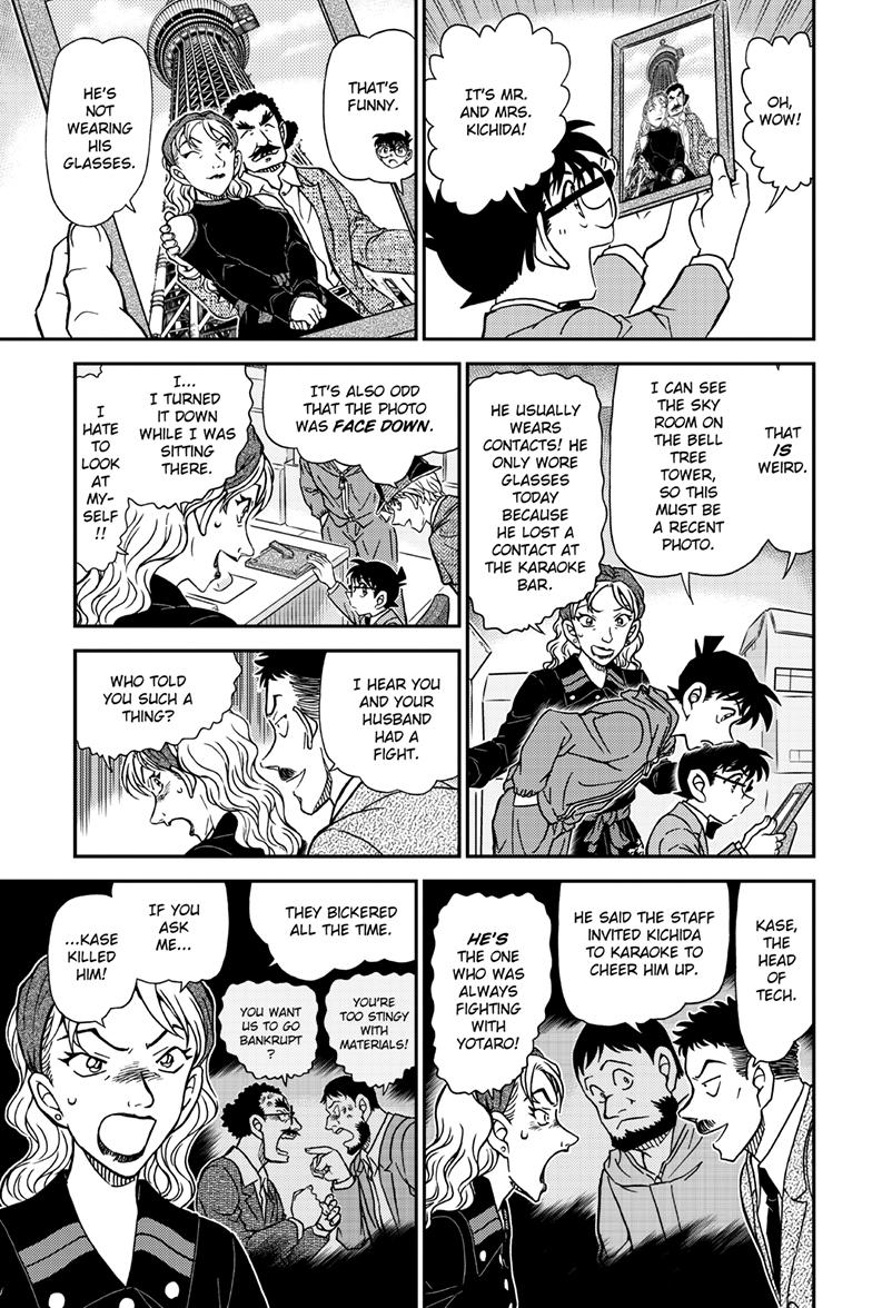 Case Closed Chapter 1121 - Page 12