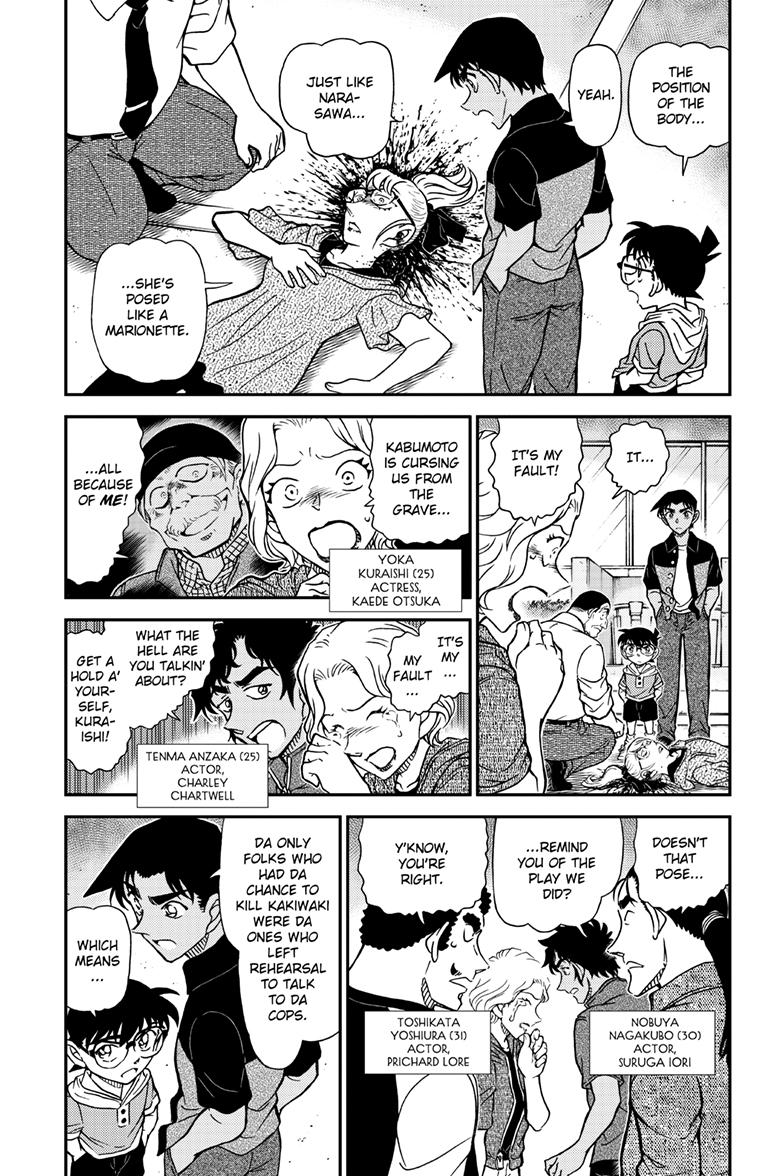 Case Closed Chapter 1131 - Page 4