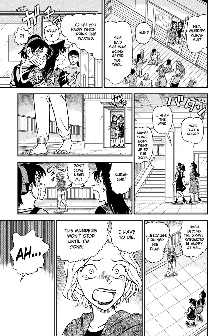 Case Closed Chapter 1131 - Page 14