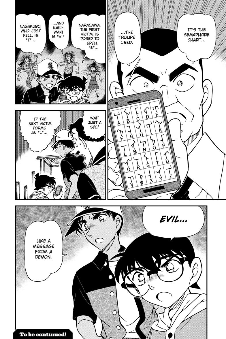 Case Closed Chapter 1131 - Page 17