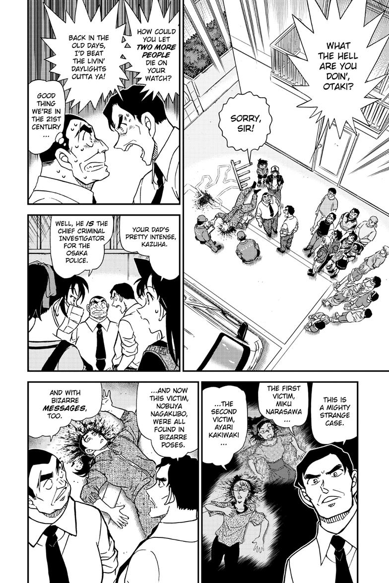 Case Closed Chapter 1132 - Page 3