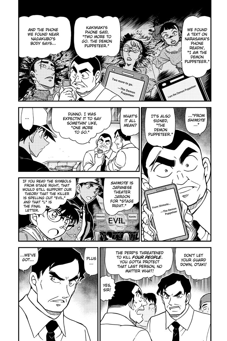 Case Closed Chapter 1132 - Page 4