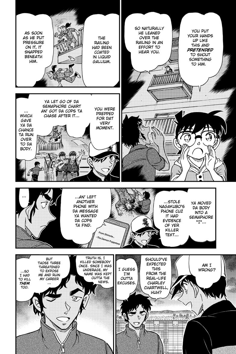 Case Closed Chapter 1133 - Page 7