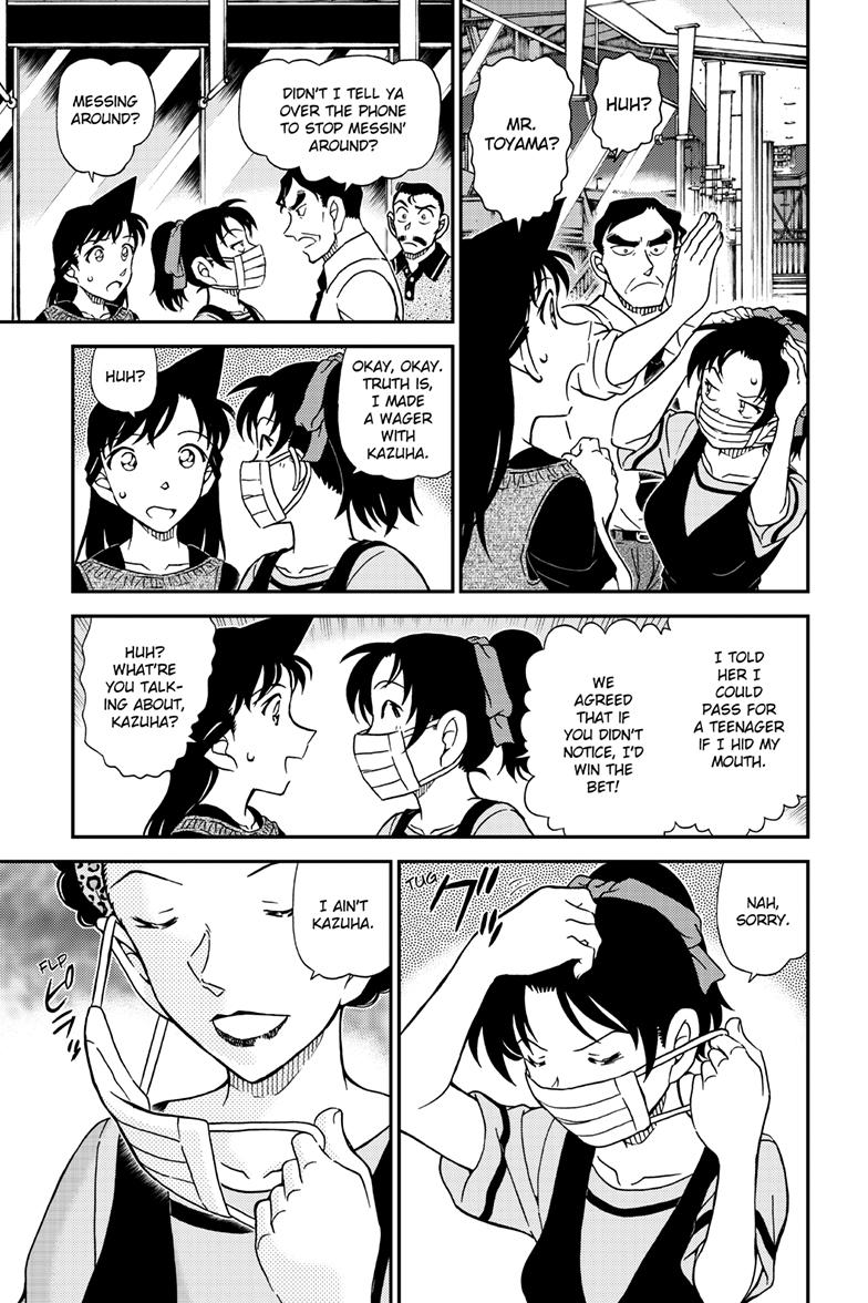 Case Closed Chapter 1133 - Page 18