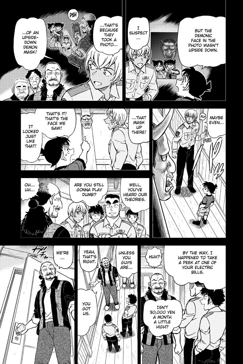 Case Closed Chapter 1135 - Page 14