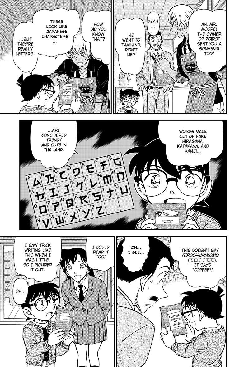 Case Closed Chapter 1136 - Page 16