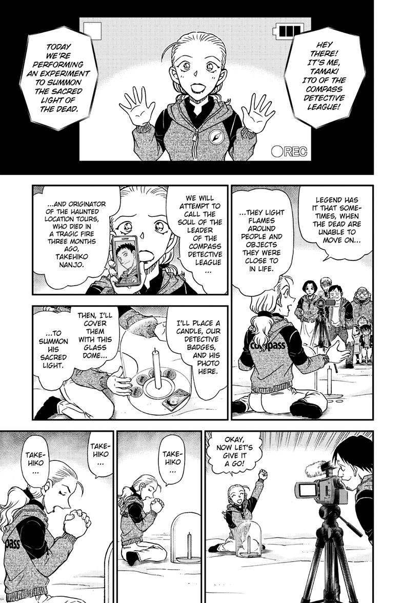 Case Closed Chapter 1137 - Page 14