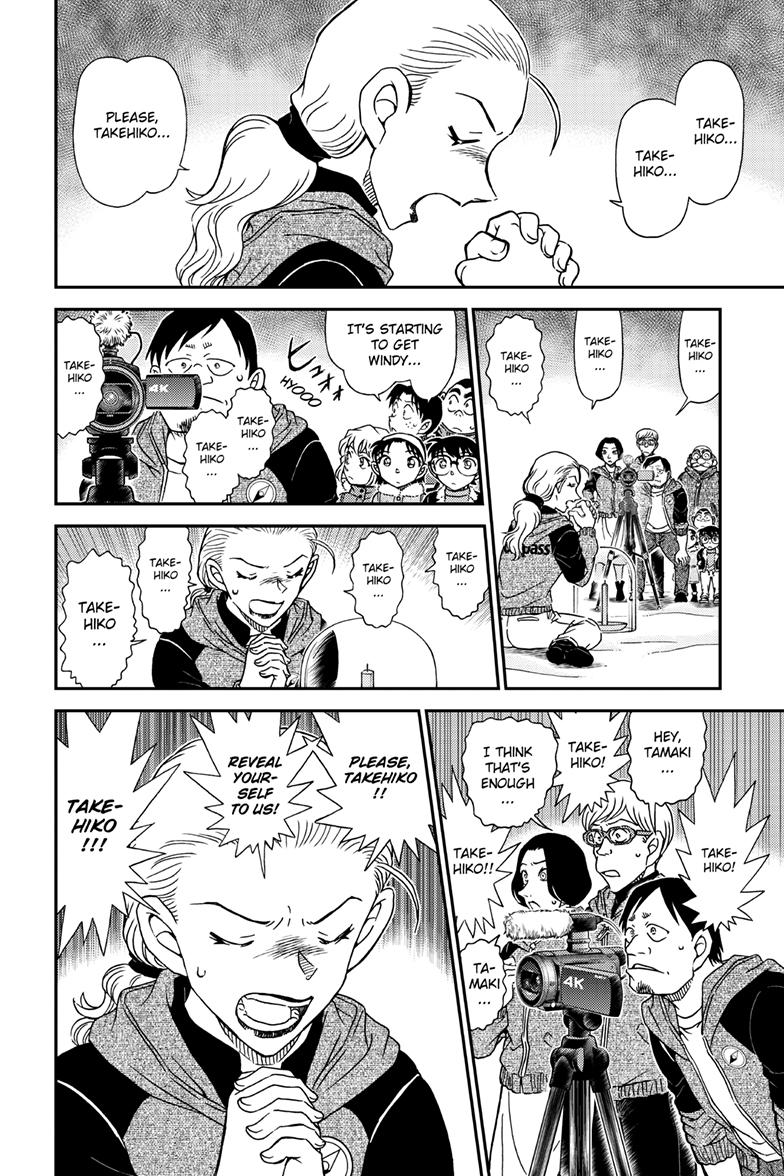 Case Closed Chapter 1137 - Page 15