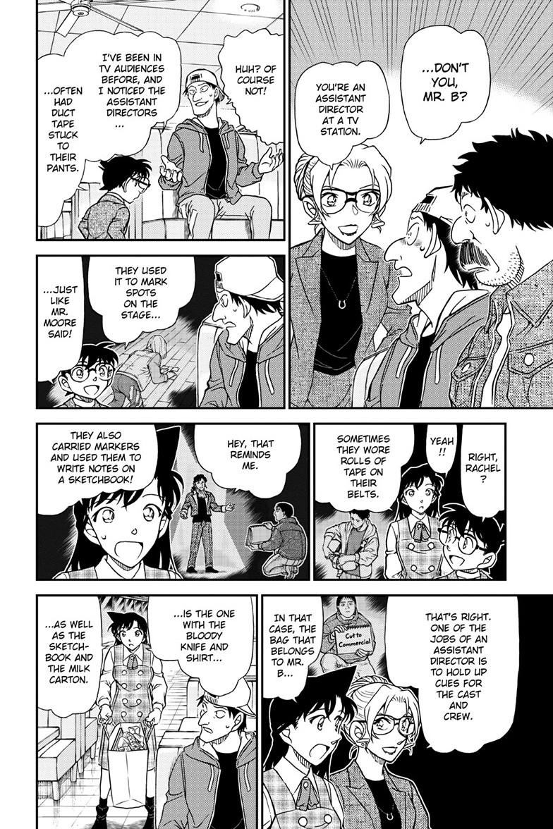 Case Closed Chapter 1143 - Page 7