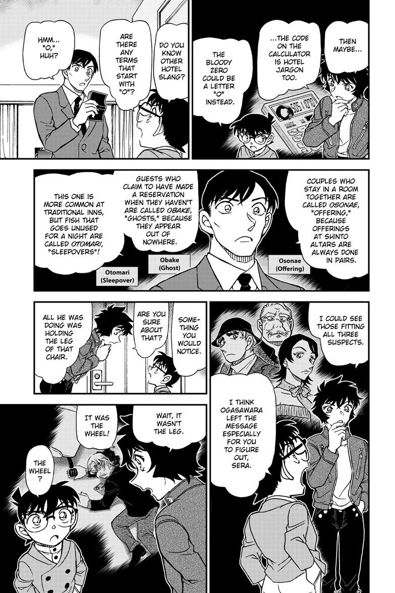 Case Closed Chapter 1152 - Page 16