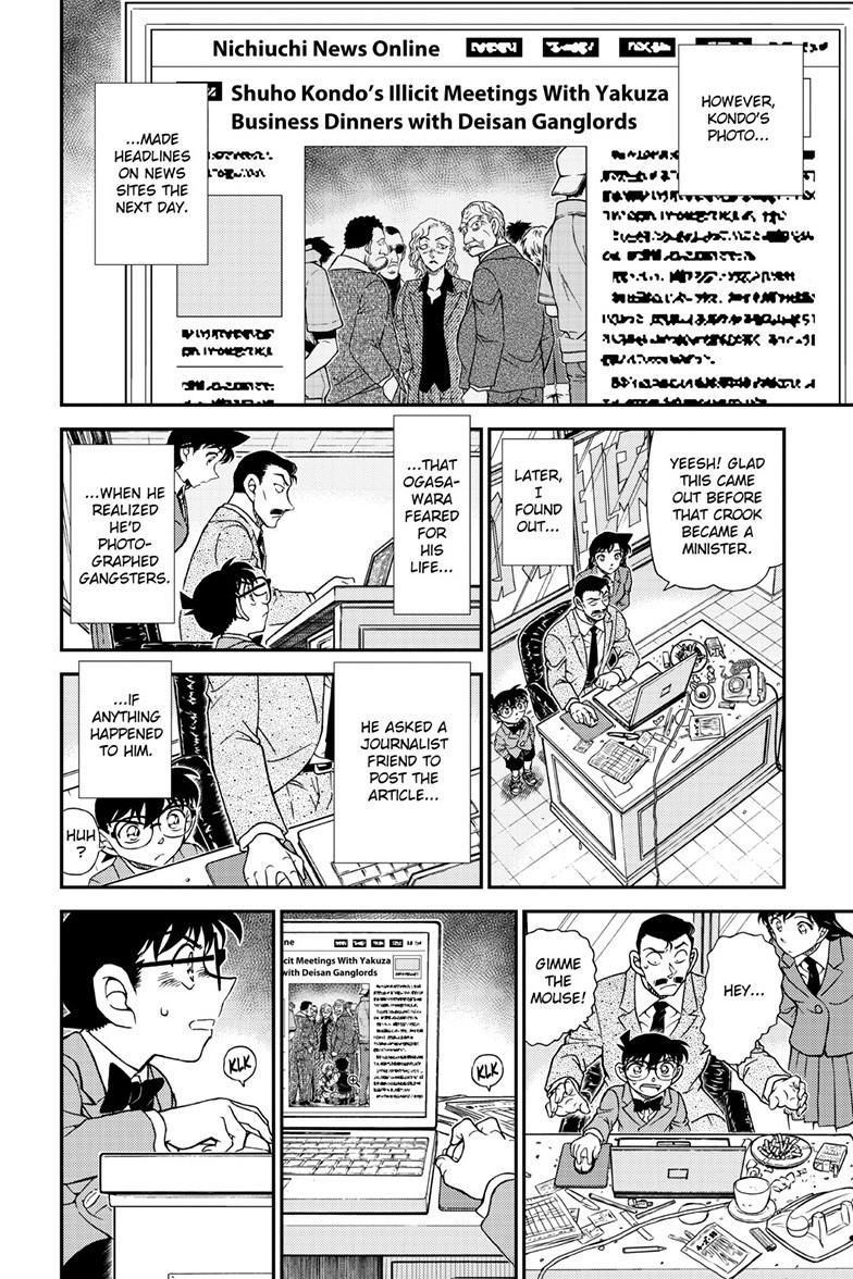 Case Closed Chapter 1153 - Page 15