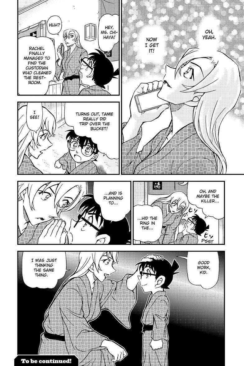Case Closed Chapter 1155 - Page 17