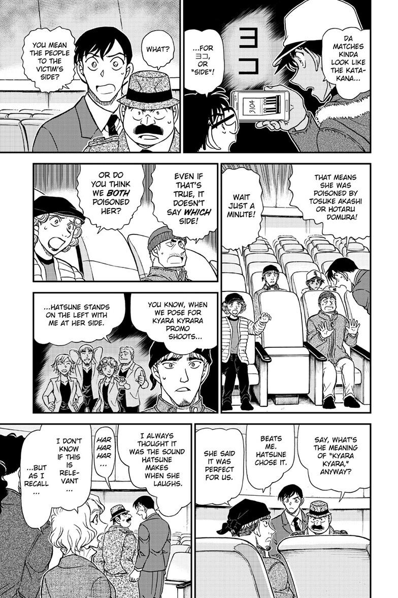 Case Closed Chapter 1158 - Page 14