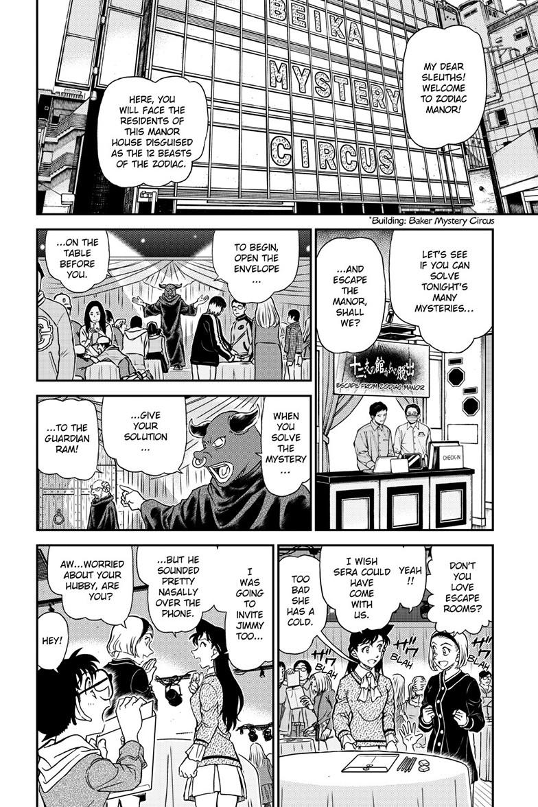 Case Closed Chapter 1160 - Page 3