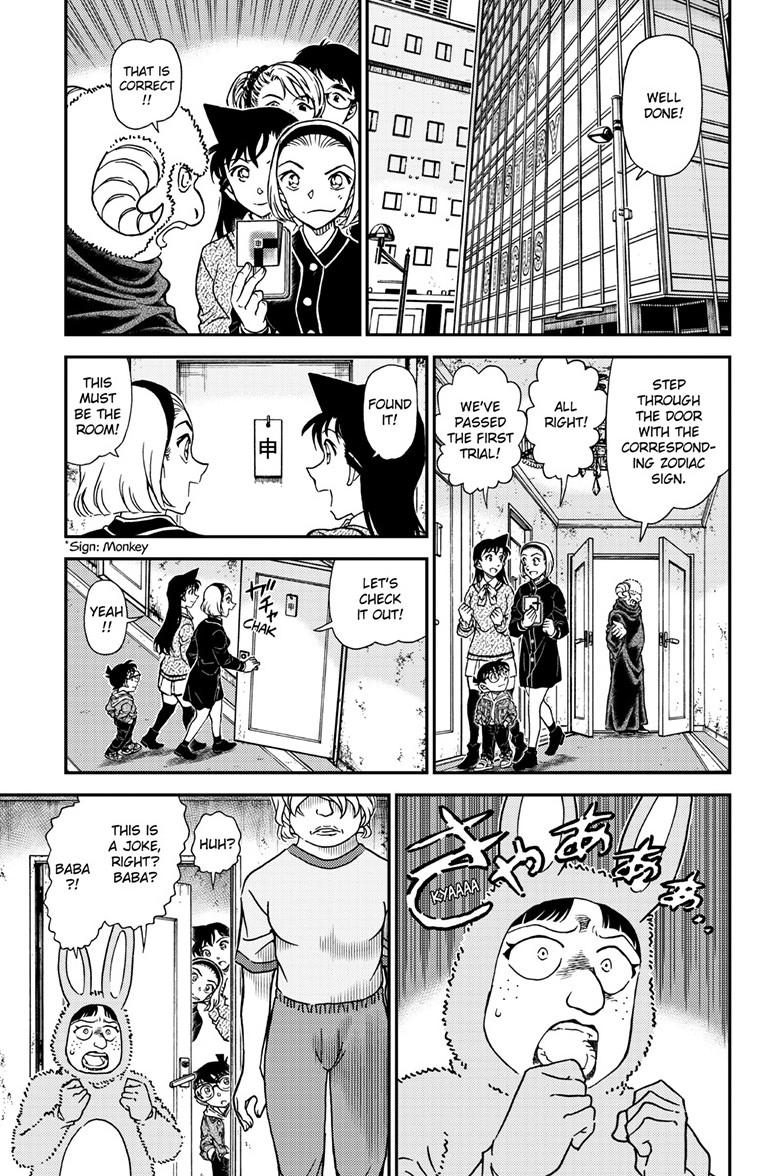 Case Closed Chapter 1160 - Page 6