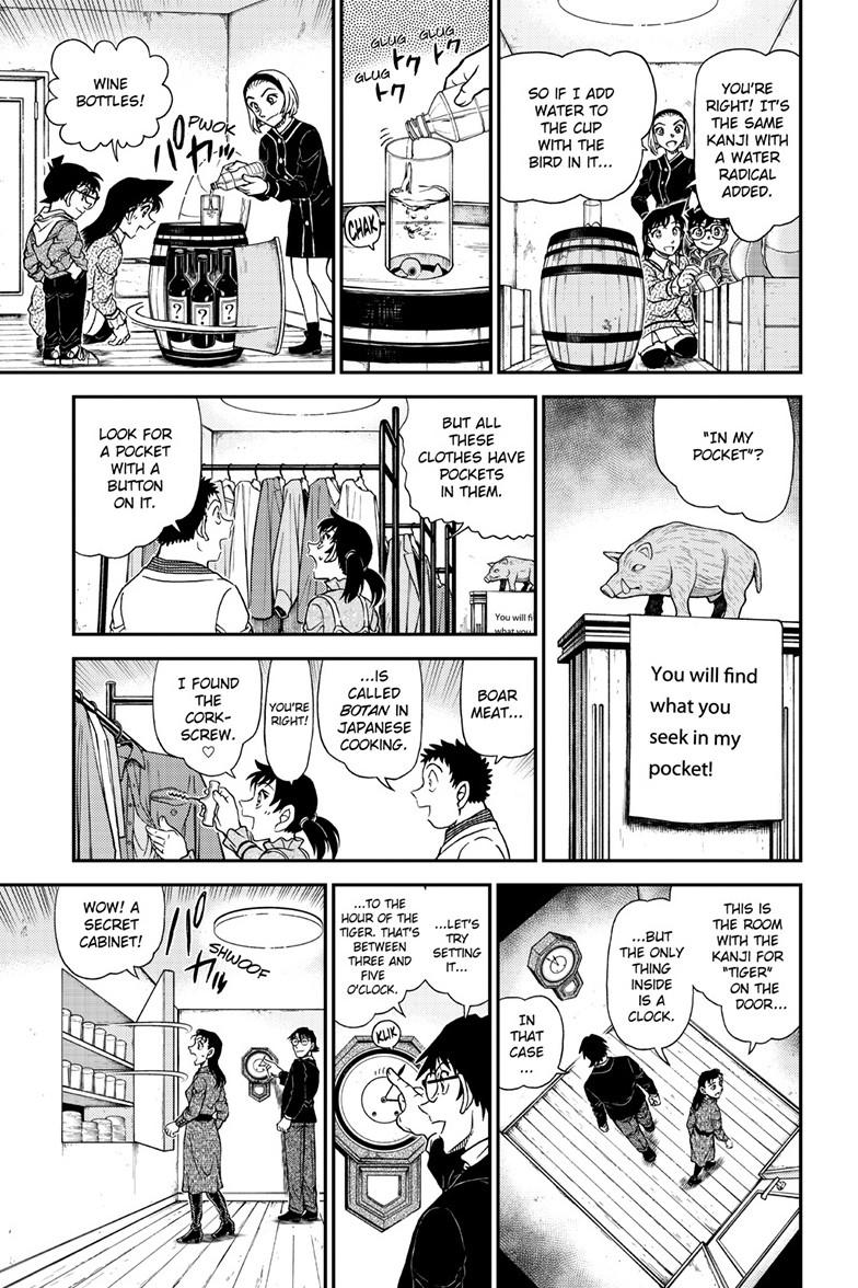 Case Closed Chapter 1160 - Page 14