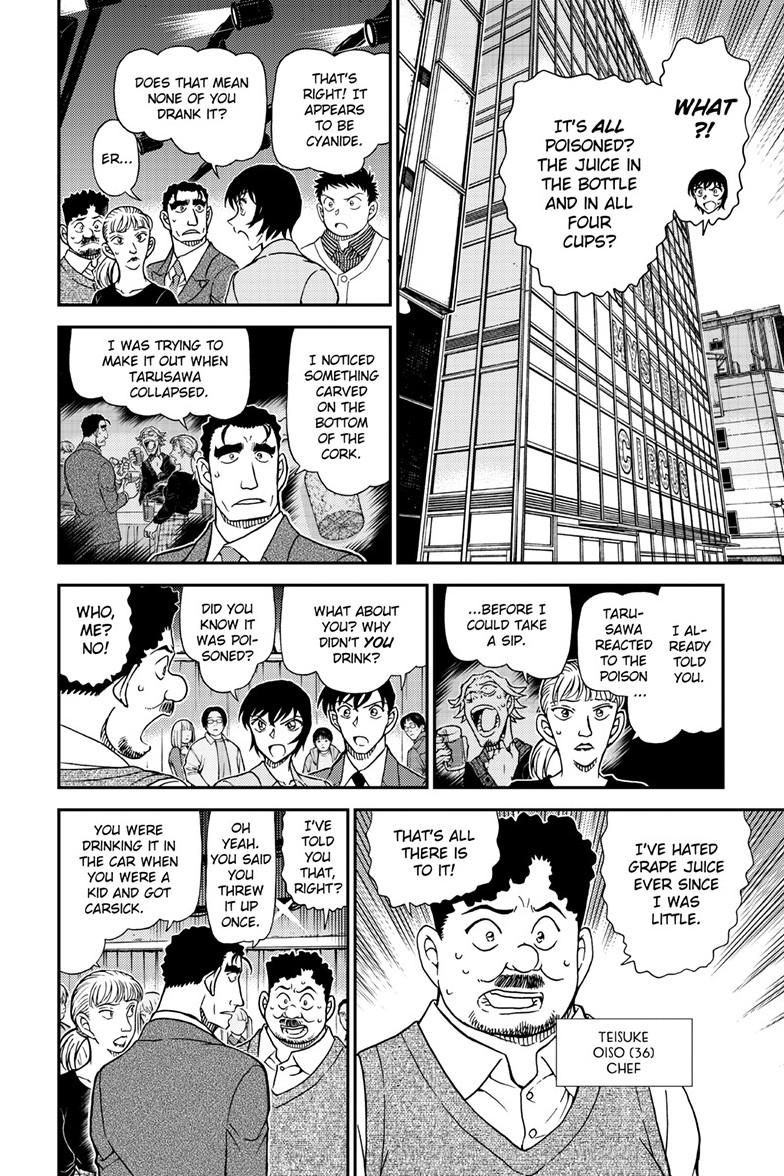 Case Closed Chapter 1161 - Page 7