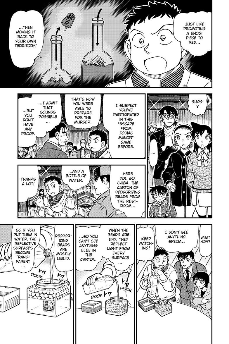 Case Closed Chapter 1162 - Page 12