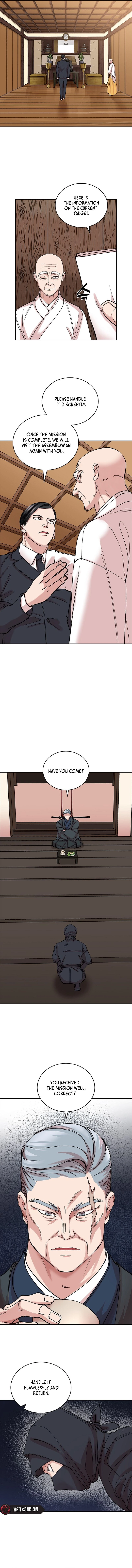 Devil and Ice Chapter 17 - Page 13
