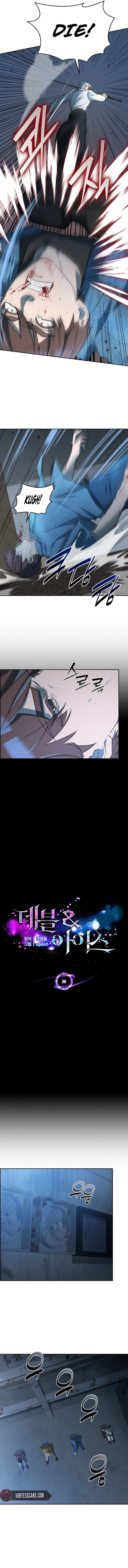 Devil and Ice Chapter 26 - Page 4