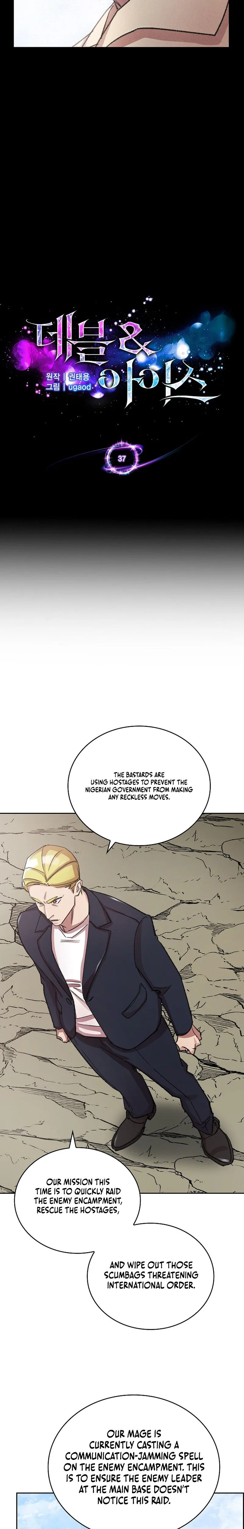 Devil and Ice Chapter 37 - Page 5