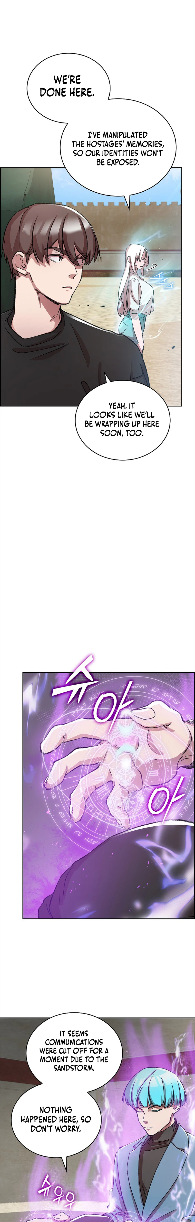 Devil and Ice Chapter 38 - Page 14