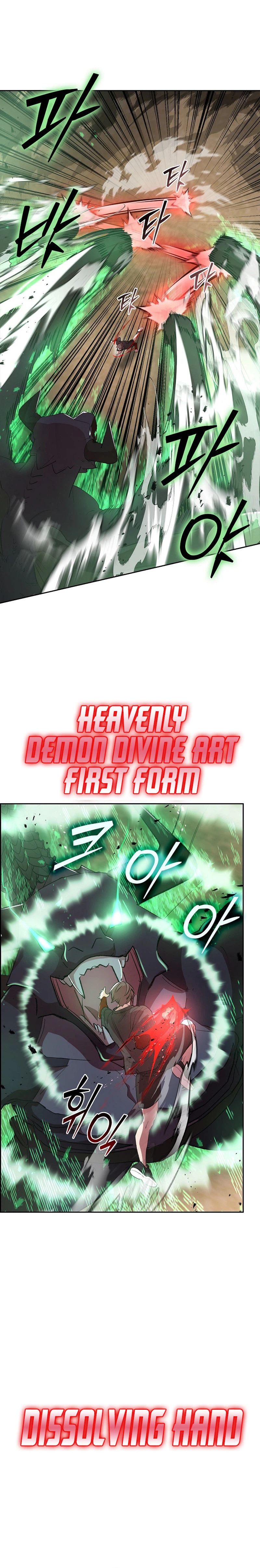 Devil and Ice Chapter 47 - Page 6