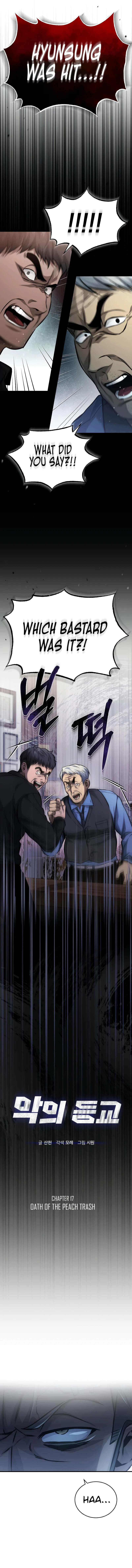 Devil Returns To School Days Chapter 17 - Page 9