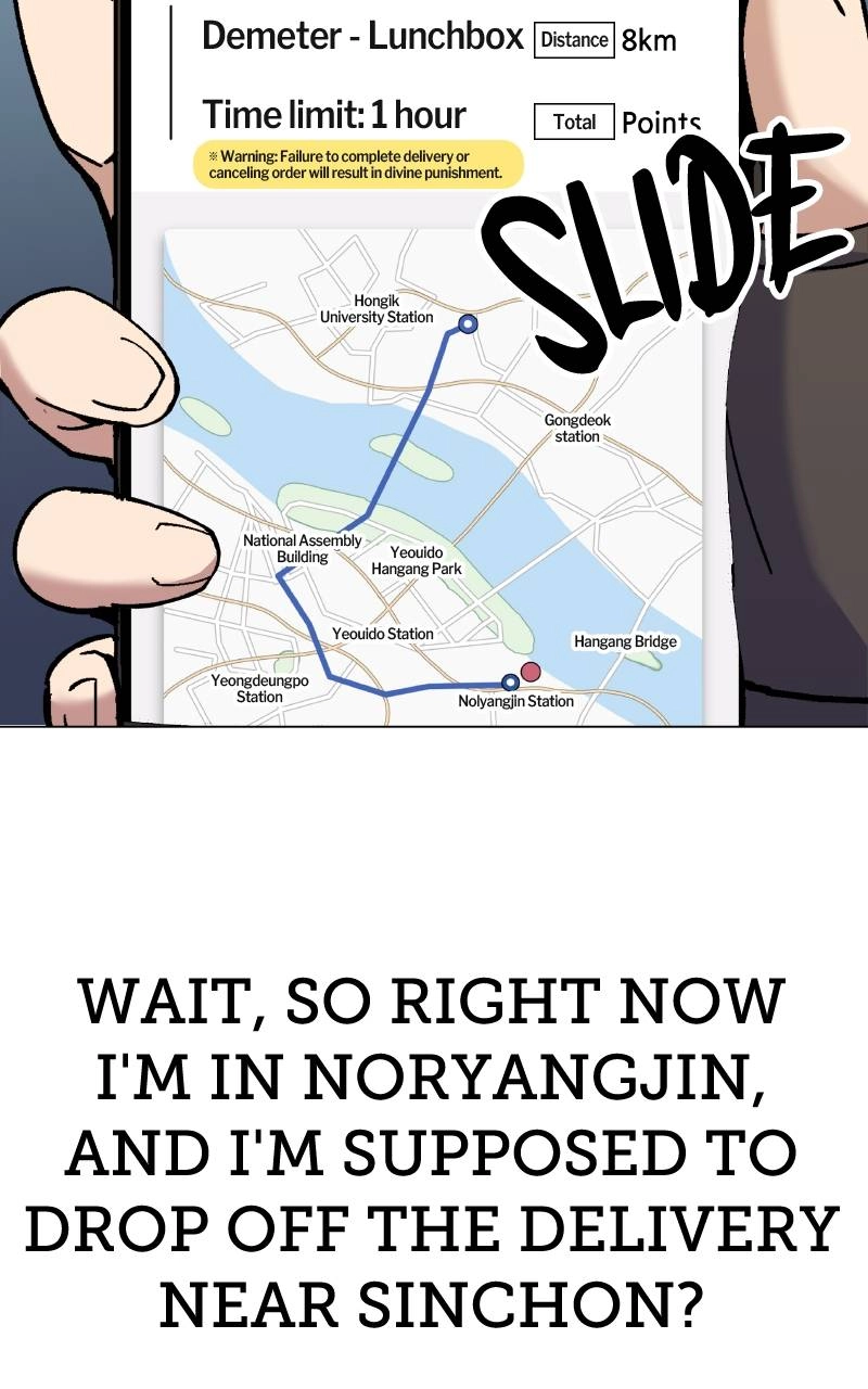 Divine Delivery Chapter 2 - Page 78