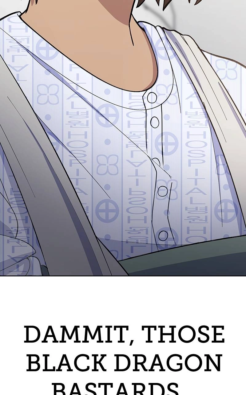 Divine Delivery Chapter 11 - Page 71