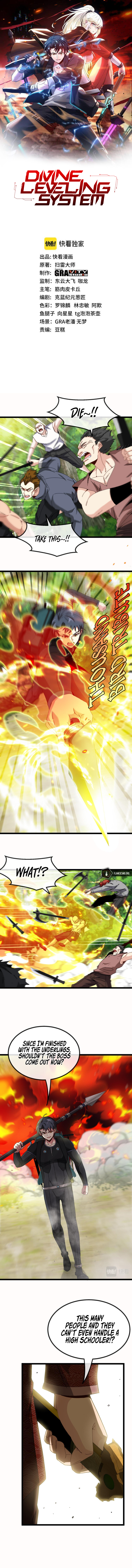 Divine Leveling System Chapter 39 - Page 3