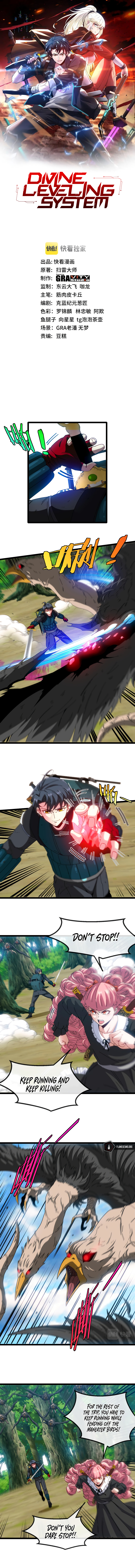 Divine Leveling System Chapter 45 - Page 3
