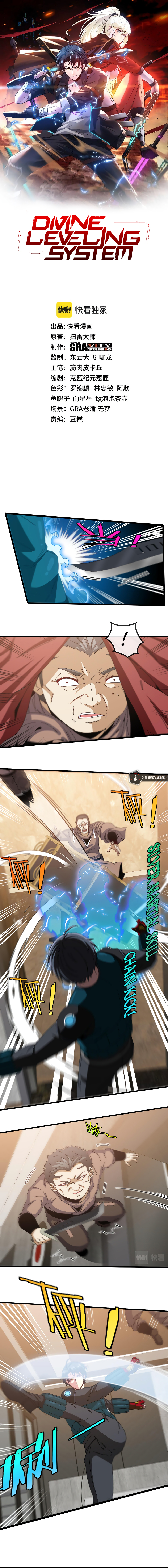 Divine Leveling System Chapter 48 - Page 3
