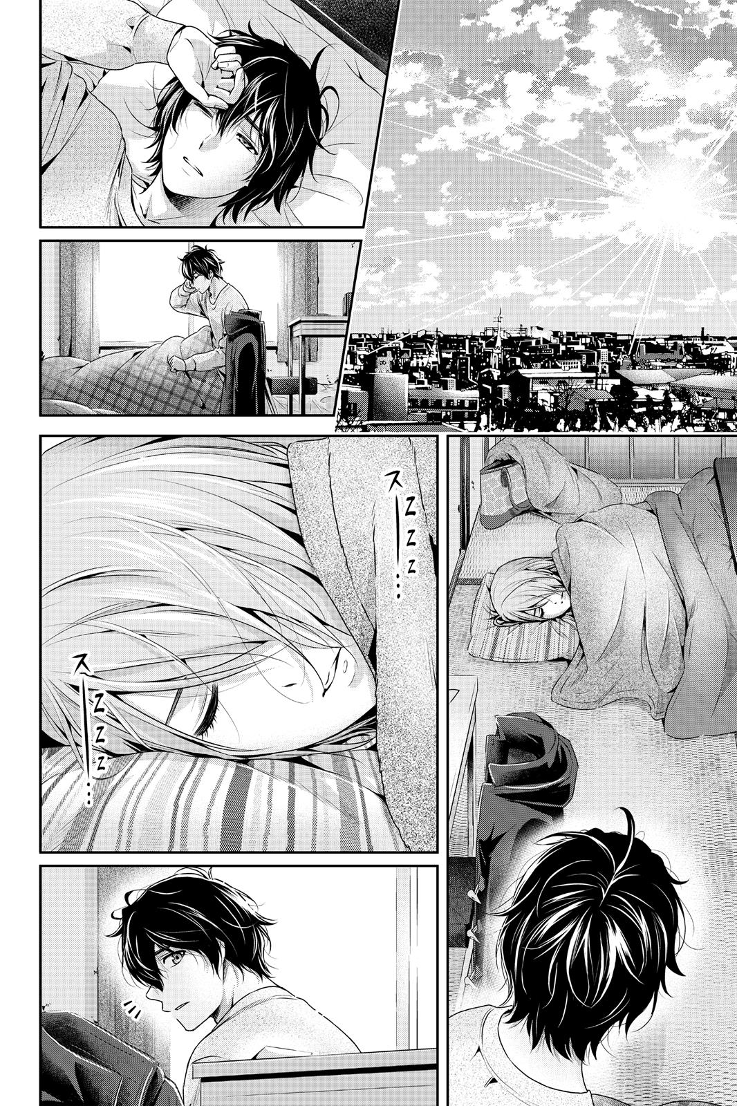 Domestic Girlfriend Chapter 221 - Page 16