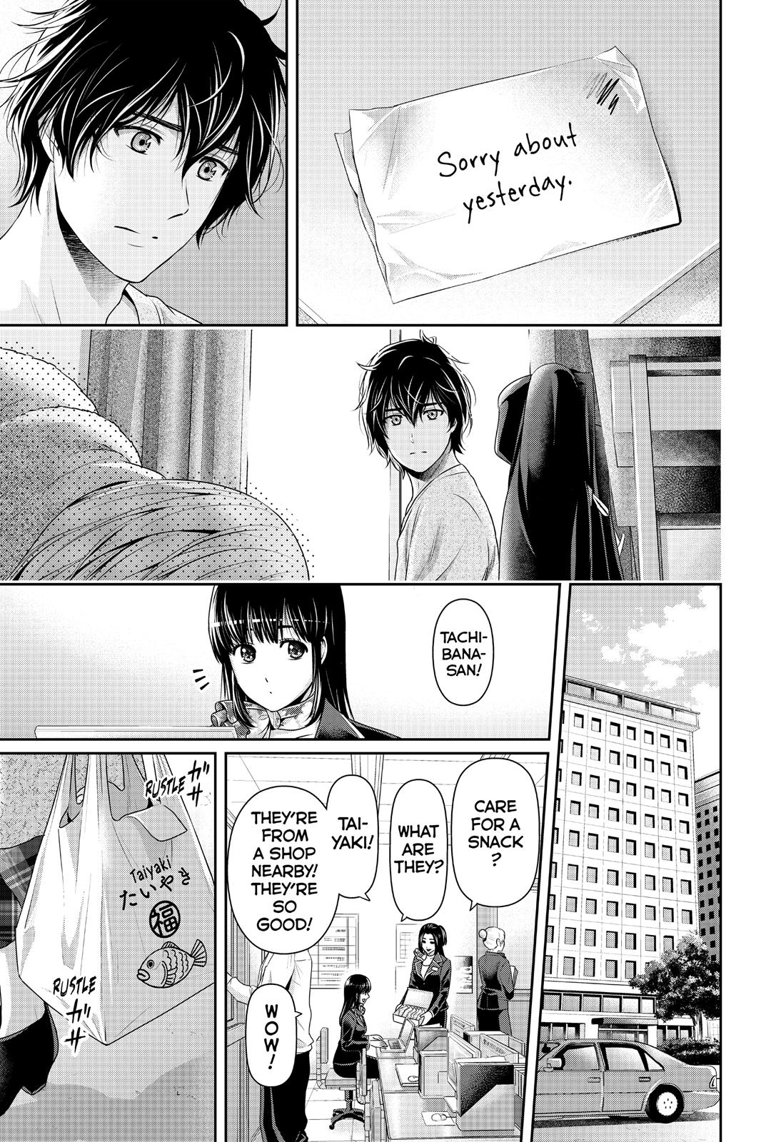Domestic Girlfriend Chapter 221 - Page 17
