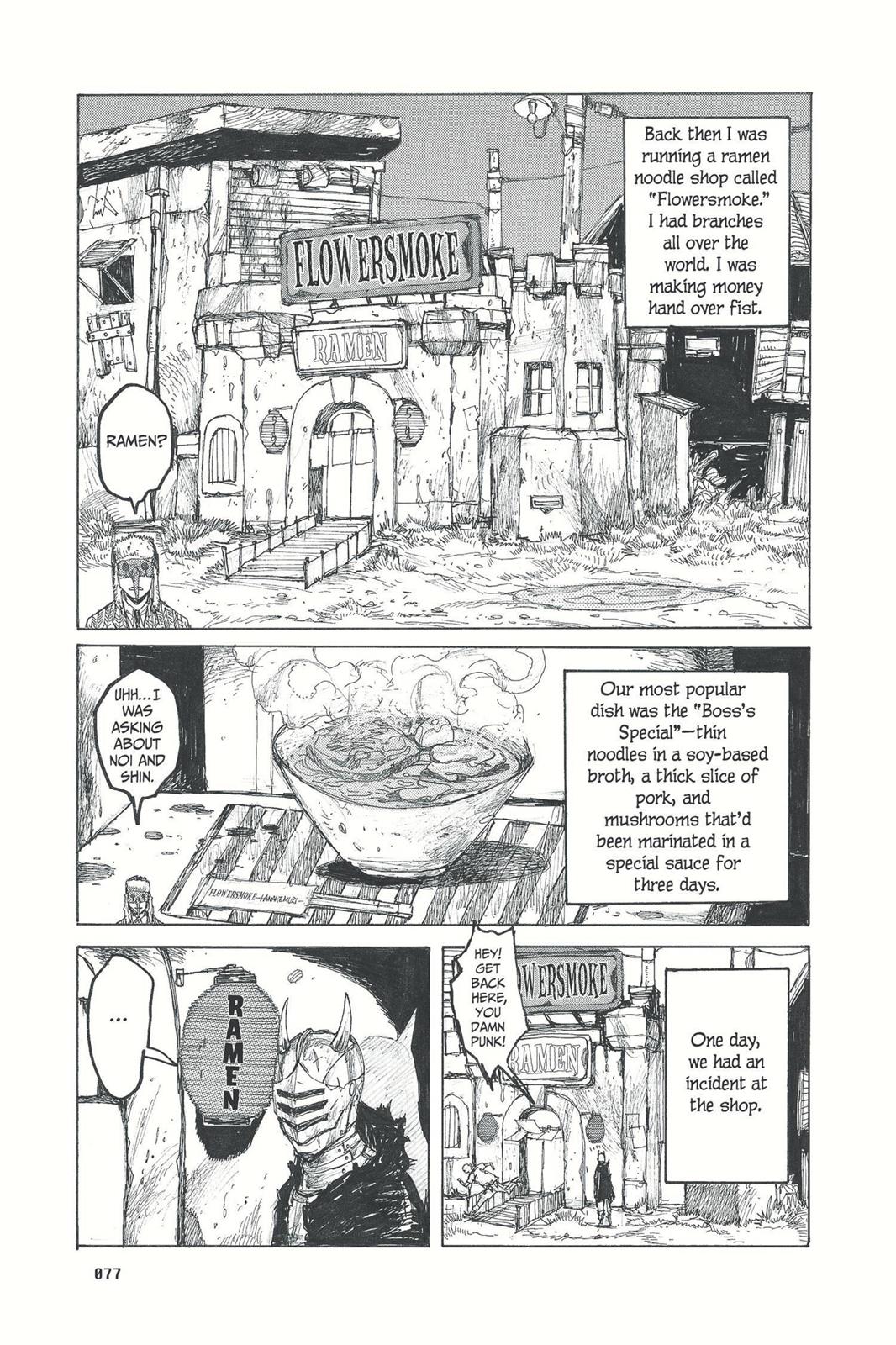Dorohedoro Chapter 27 - Page 3