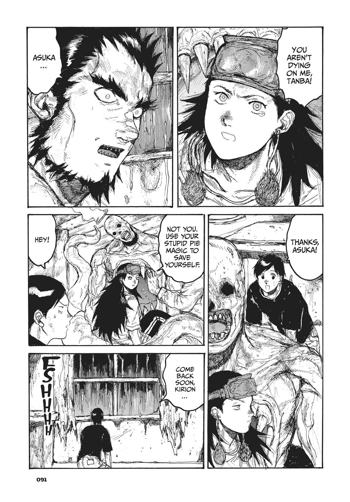 Dorohedoro Chapter 159 - Page 7