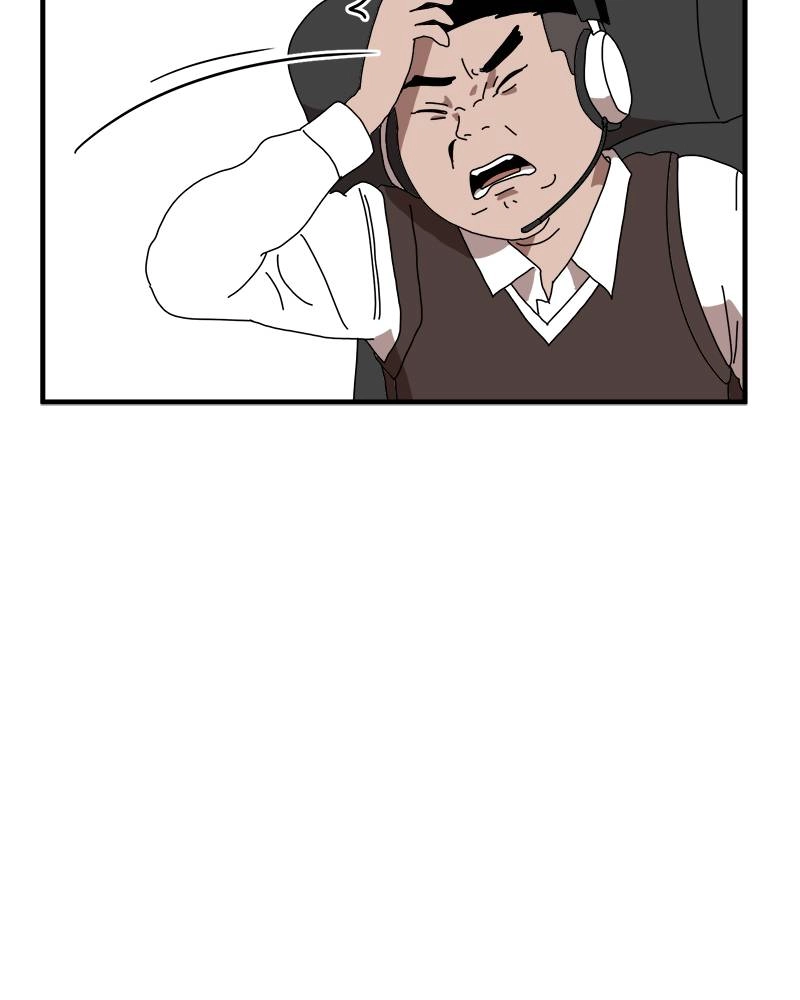 Double Click Chapter 1 - Page 97