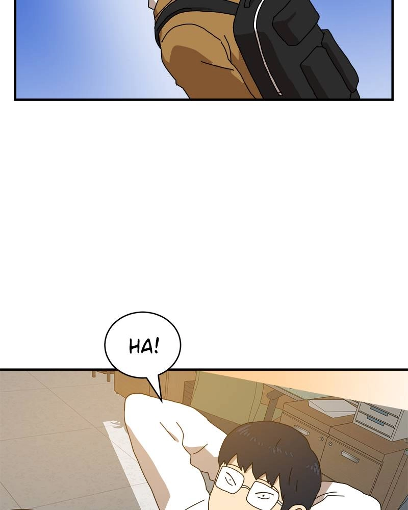 Double Click Chapter 8 - Page 6