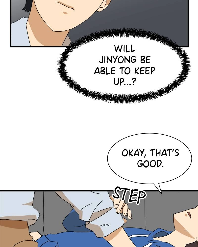 Double Click Chapter 11 - Page 6