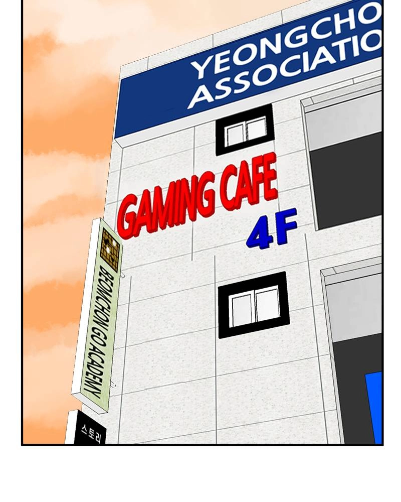 Double Click Chapter 13 - Page 5