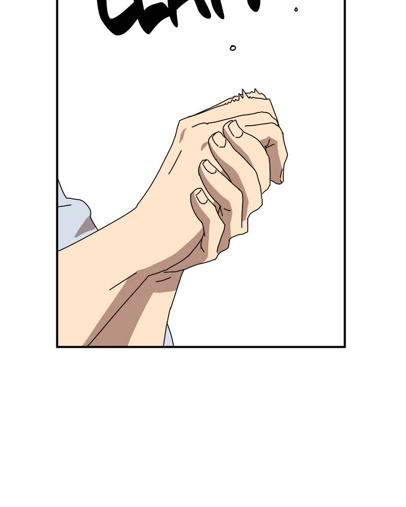 Double Click Chapter 13 - Page 7