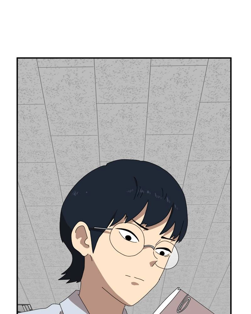 Double Click Chapter 14 - Page 5