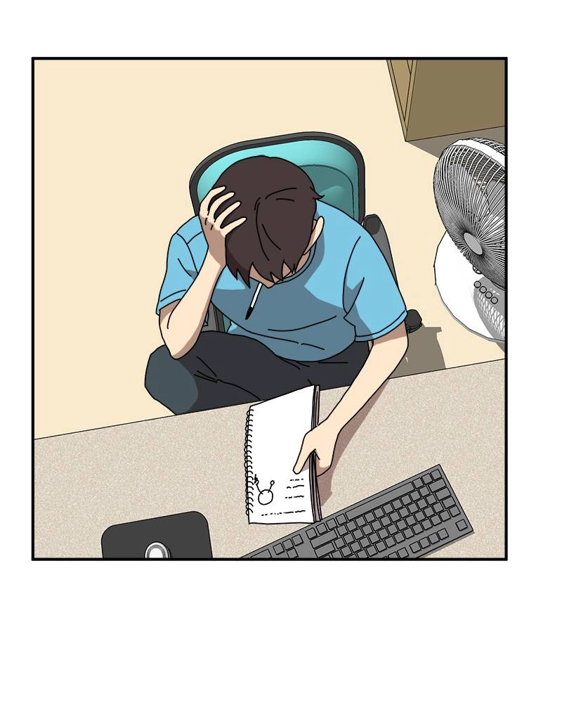 Double Click Chapter 14 - Page 9
