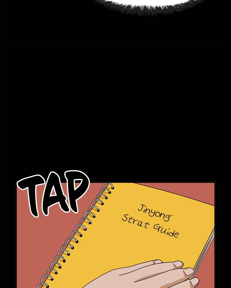 Double Click Chapter 14 - Page 54
